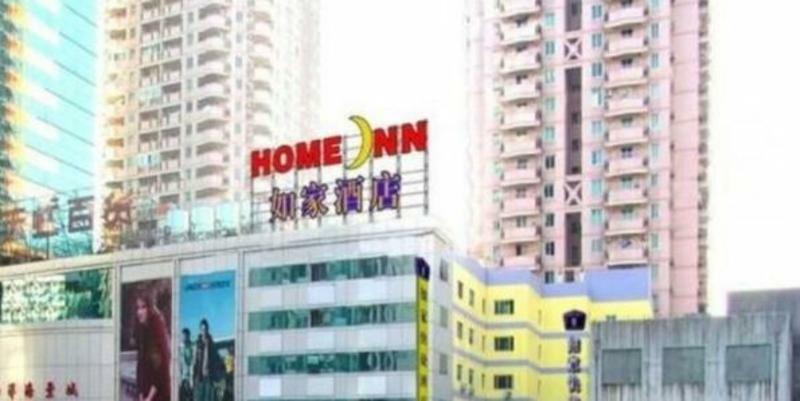 Home Inn Hubinxilu Xiamen Bagian luar foto